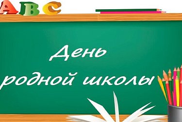 Сергей Грачев: «Школьная пора – это время, которое большинство из нас вспоминают с особой теплотой»